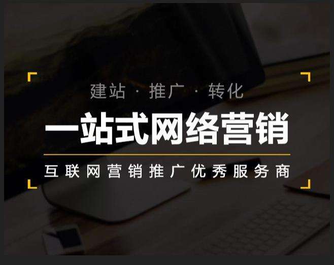 南城企业如何怎么利用网络推广抓取潜在客户