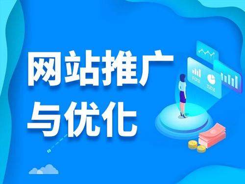 南城电商类网络推广如何做才有更好的效果