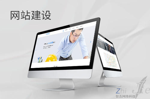 南城网站建设公司分析网页设计如何提升吸引力