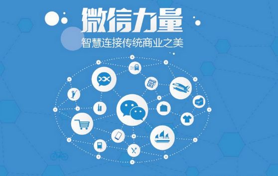 南城微信开发可以帮助企业解决哪些难题？如何做呢？