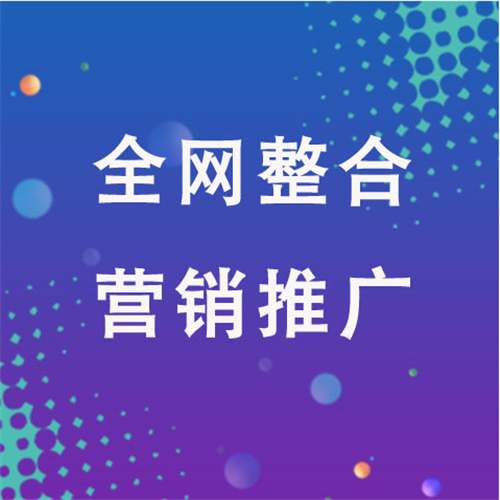 南城企业网络推广老是没有客户的原因是什么呢