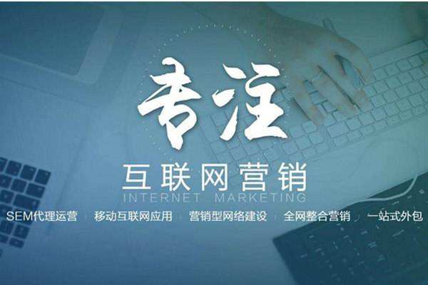 南城电商行业做网络推广需要具备的条件有哪些