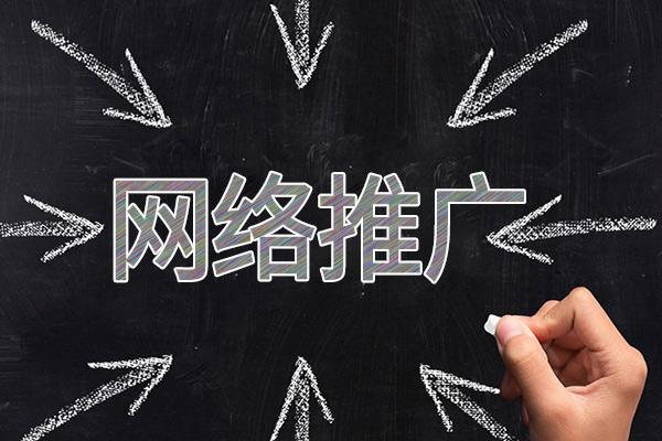 南城网络推广公司介绍几个企业软文推广的发布平台