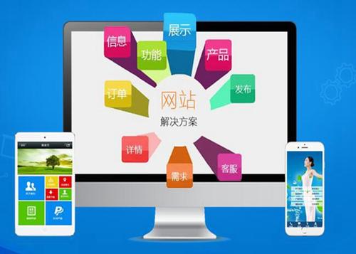 南城如何进行网站设计才能突出产品的优势